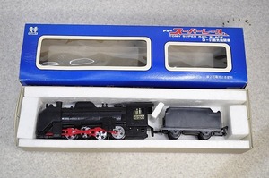 中古■TOMY トミー スーパーレール　 D-51　蒸気機関車 SUPER RAIL BLACK 石炭車 昭和レトロ