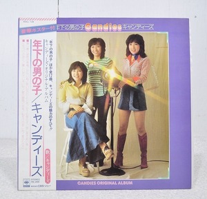 中古■未チェック ポスター無し 帯付き キャンディーズ/年下の男の子/CBSSONY SOLL138 LP レコード