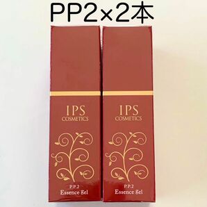 IPSコスメティックス P.P.2×2