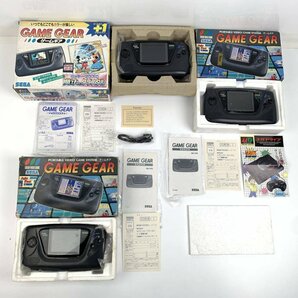 SEGA セガ ゲームギア 本体 箱入り まとめ売り3台セット 難あり＊ジャンク品【GH】の画像1