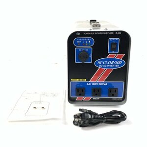 美品 Swallow スワロー Z-300 SUCCOR-300 DC-AC INVERTER ポータブル電源 電源コード/バッテリーヒューズ付き＊未使用品