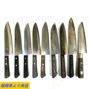 【まとめ売り】三徳包丁又は万能包丁等の9本セット 源髙香/源房近/兼近/堺金重/木屋利光/宏元/堺久之別/他 和包丁等＊ジャンク品【福岡】