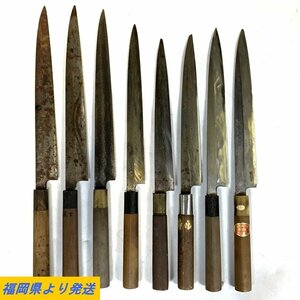 【まとめ売り】柳刃包丁等の8本セット 源 金宝/堺 年光/堺 中屋/源 直次/左研国上/堺 市橋/源 昭忠/堺 刀司 和包丁等＊ジャンク品【福岡】