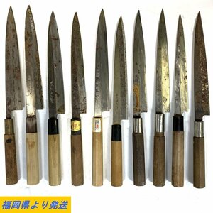 【まとめ売り】柳刃包丁等の10本セット 南山/安来青鋼/竹弘/源 武昭/濃州孫六/電工士 堺/雲州忠善/祐豊/他 和包丁等＊ジャンク品【福岡】