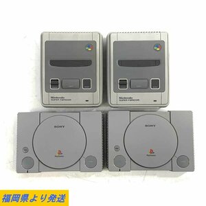 【4点/まとめ売り】NINTENDO 任天堂 スーパーファミコン/PlayStation クラシックミニ ＊ジャンク品【福岡】