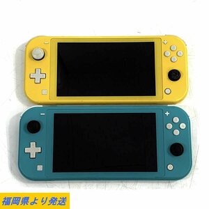 【2台セット】NINTENDO 任天堂 Switch Lite スイッチライト ※初期化済 ＊現状品【福岡】