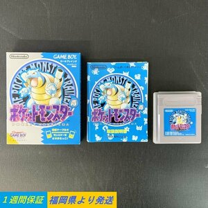 【動作品】NINTENDO GAMEBOY POKEMON BLUE 任天堂 ゲームボーイソフト ポケモン 青 カメックス＊1週間保証【福岡】