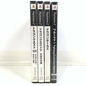 PS2 ドラゴンクエスト / ドラゴンボールZ / ウルトラマン ゲームソフト まとめ売り 4本セット 箱説付き＊簡易検査品