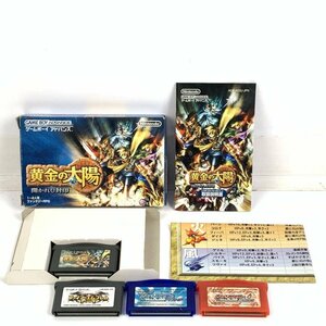 GBA ポケモン / 黄金の太陽 / ファイアーエムブレム 聖魔の光石 他 ゲームボーイアドバンスソフト まとめ売り 4本セット＊簡易検査品