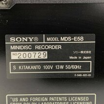 SONY ソニー MDS-E58 業務用 MDデッキ◆現状品_画像8