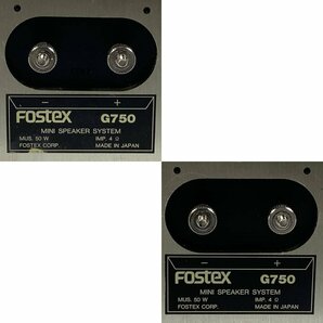 FOSTEX フォステクス G750 2way ペア ブックシェルフ型 スピーカー XLRケーブルx2/元箱付き◆現状品【TB】の画像9