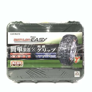 【美品】CARMATE カーメイト QE12L バイアスロン クイックイージー 簡単装着 非金属タイヤチェーン○未開封品【TB】の画像4