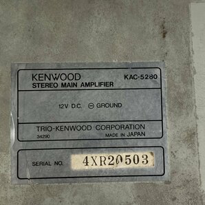 KENWOOD ケンウッド KAC-5280 カーアンプ 2点セット○ジャンク品の画像8