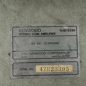 KENWOOD ケンウッド KAC-5280 カーアンプ 2点セット○ジャンク品の画像7