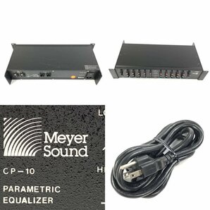 MEYER SOUND メイヤーサウンド CP-10 PARAMETRIC EQUALIZER イコライザー 電源コード付き★現状品【TB】の画像10