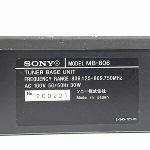 SONY ソニー MB-806 TUNER BASE UNIT チューナーベースユニット [チューナーユニット:WRU-806×6機] 電源コード付き★現状品【TB】の画像7