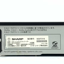 SHARP シャープ 2B-C05BW1 HDD/BDレコーダー 3D対応品 2019年製●現状品_画像10