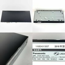 Panasonic パナソニック DMR-BRT1030 HDD/BDレコーダー 3D対応品 2018年製 B-CASカード付き●動作品_画像9