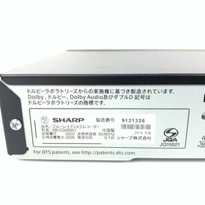 SHARP シャープ AQUOS 2B-C05BW1 HDD/BDレコーダー 3D対応品 2019年製 B-CASカード付き●動作品の画像8