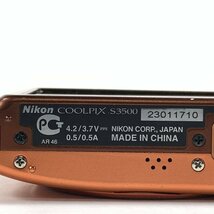 Nikon ニコン COOLPIX S3500 コンパクトデジタルカメラ●簡易検査品_画像10