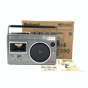 美品 National ナショナル RX-2350 ラジカセ 取説/カセットテープ/元箱付き◆未使用品