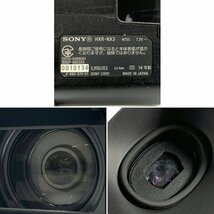 SONY HXR-NX3 ソニー デジタルビデオカメラ 本体レンズ:SONY LENS G/1：1.6/4.1-82mm [レンズフード/外部マイク]付き●動作品【TB】_画像8