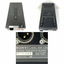 SONY ソニー HDW-S280 HDデジタルビデオカセットレコーダー●簡易検査品【TB】_画像9