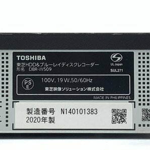 TOSHIBA 東芝 REGZA DBR-W509 HDD/BDレコーダー 3D対応品 2020年製 ミニB-CASカード付き●動作品の画像8