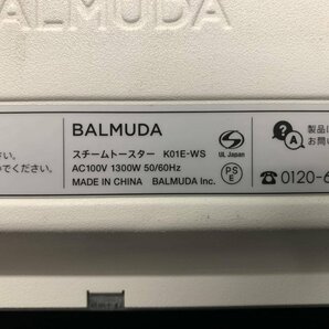 BALMUDA バルミューダ K01E-WS スチームトースター＊現状品の画像6