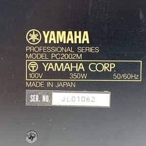 YAMAHA ヤマハ PC2002M PAアンプ 240W+240W/8Ω★現状品【TB】の画像9