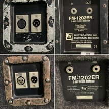 ELECTRO-VOICE エレクトロボイス FM-1202ER 2way ペア フロアモニタースピーカー ネットカバーｘ２付き★簡易検査品【TB】_画像5