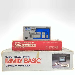 NINTENDO 任天堂 3Dシステム/データレコーダー/ファミリーベーシック ファミコン周辺機器 まとめ売り 3台セット＊簡易検査品【GH】の画像1