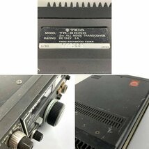 TRIO トリオ TR-9000 2mオールモードトランシーバー◇簡易検査品_画像8