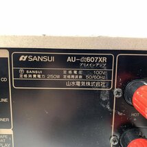 Sansui 山水 AU-α607XR プリメインアンプ 105W+105W/6Ω◆動作未確認品_画像8