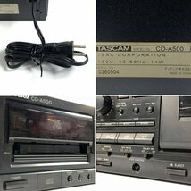 TASCAM タスカム CD-A500 CD/カセットデッキ◆簡易検査品【TB】_画像9