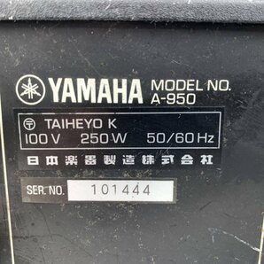 YAMAHA A-950 ヤマハ プリメインアンプ 定格出力120W+120W(8Ω)◆ジャンク品の画像8