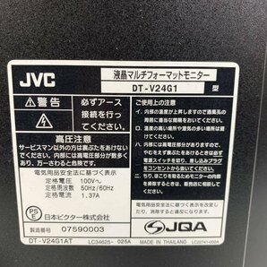 JVC DT-V24G1 業務用 液晶マルチフォーマットモニター 24型ワイド●動作品【TB】の画像8