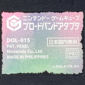 NINTENDO 任天堂 DOL-015 ゲームキューブ ブロードバンドアダプタ＊動作未確認品【GH】の画像3
