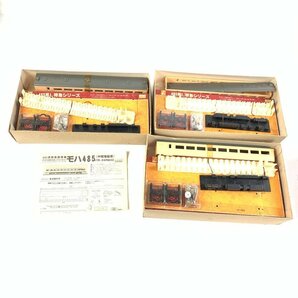 ARII アリイ 485系交直流両用特急型電車 イージーキット 11点セット HOゲージ 国鉄車輌 取扱説明書/元箱付き＊現状品の画像7