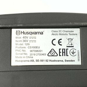 HUSQVARNA ハスクバーナ 120i 電動チェンソー 刃のカバー/バッテリー付き＊現状品の画像9