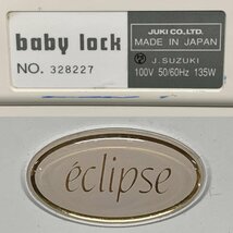 baby lock ベビーロック JUKI eclipse ロックミシン フットコントローラー付き＊簡易検査品_画像9