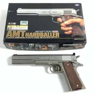 東京マルイ TOKYO MARUI AMT HARDBALLER ハードボーラー 固定スライドガスガン 18才以上用 元箱付き＊現状品