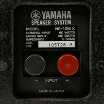 YAMAHA NS-10MX ヤマハ 2way ペア ブックシェルフ型 スピーカー　ネットカバーx2付き◆動作品【TB】_画像9