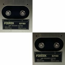 FOSTEX フォステクス G750 2way ペア ブックシェルフ型 スピーカー XLRケーブルx2/元箱付き◆現状品【TB】_画像9