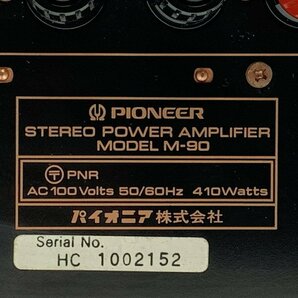 PIONEER M-90 パイオニア パワーアンプ 定格出力200W+200W(8Ω)◆ジャンク品の画像8