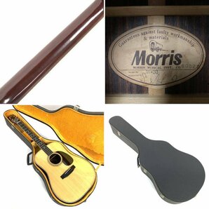 Morris W-30 モーリス アコースティックギター シリアルNo.60827 ナチュラル系 ハードケース付き★ジャンク品の画像10