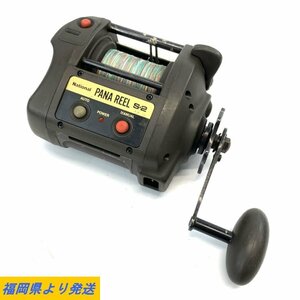 National PANA REEL S-2 ナショナル 電動リール パナリール 右巻き ※通電NG 状態説明あり＊ジャンク品【福岡】