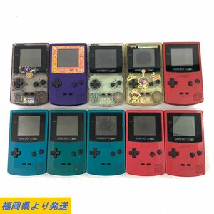 【10台/まとめ売り】NINTENDO 任天堂 GAMEBOY COLOR ゲームボーイカラー ＊ジャンク品【福岡】