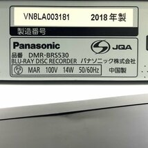 Panasonic DIGA DMR-BRS530 2018年製 パナソニック ブルーレイディスクレコーダー ディーガ 動作/状態説明あり●現状品【福岡】_画像10