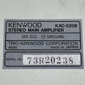 KENWOOD ケンウッド KAC-5280/KAC-5208 カーアンプ○動作未確認品の画像9